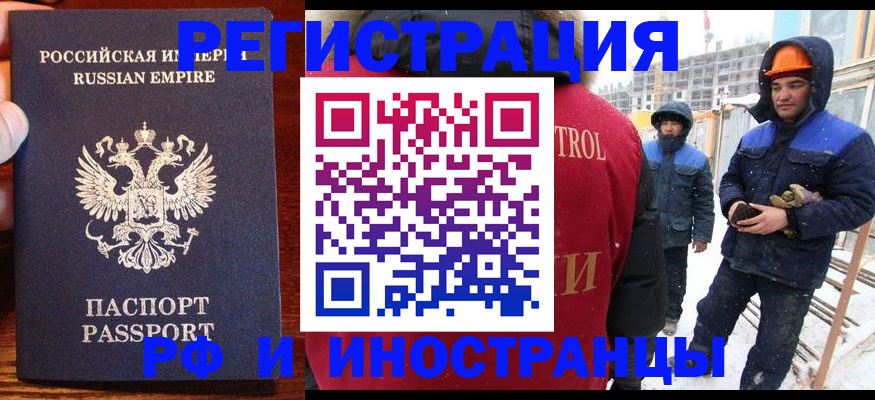 регистрация для дет. сада в Балтийске